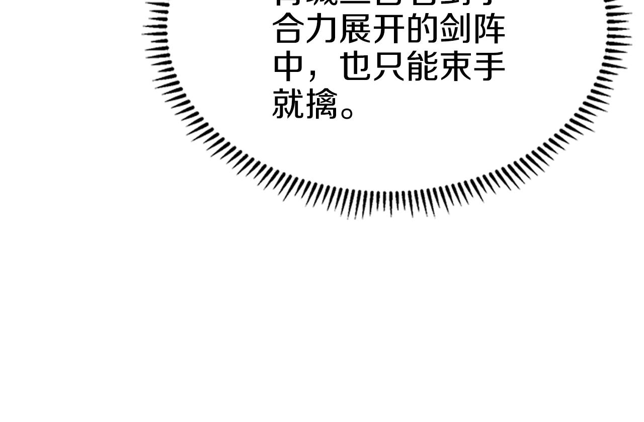第37话 乱战68