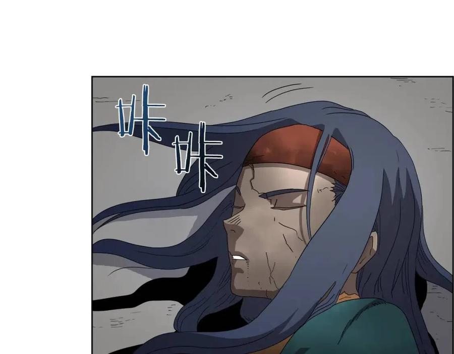 第57话 打通任督二脉120