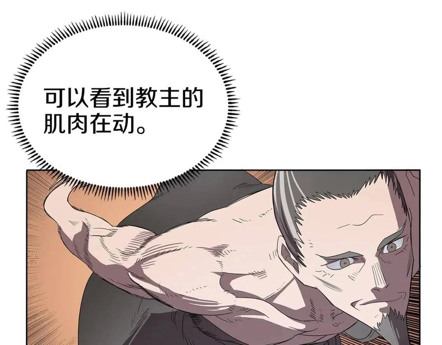 第73话 破关122