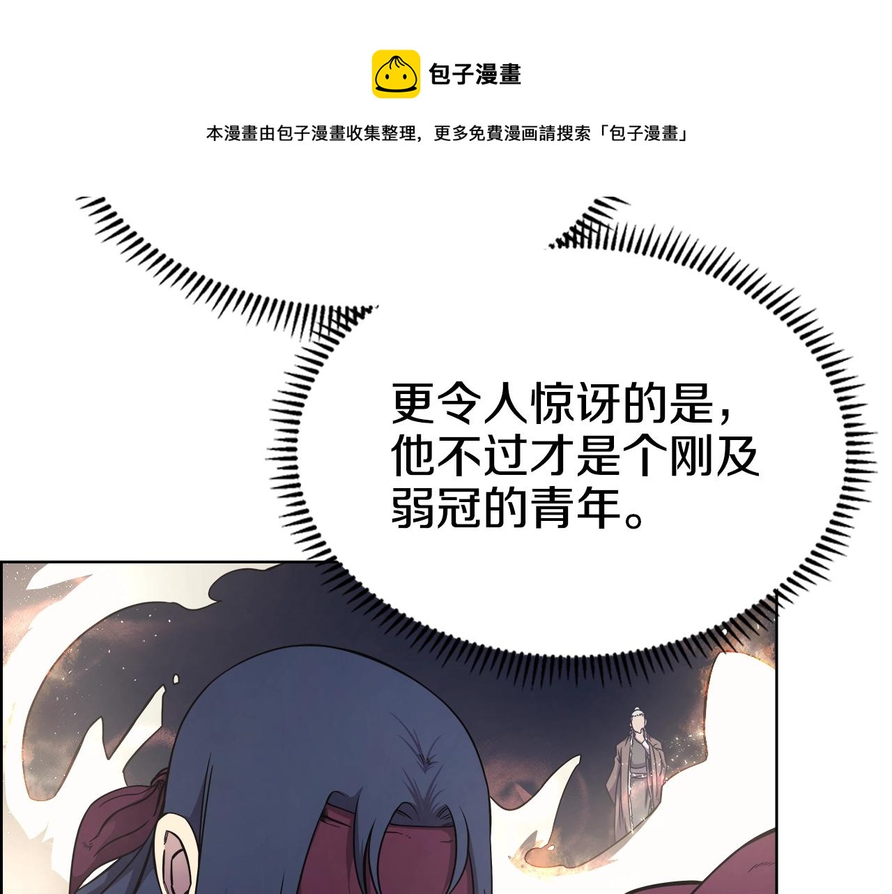 第139话 我是天魔16