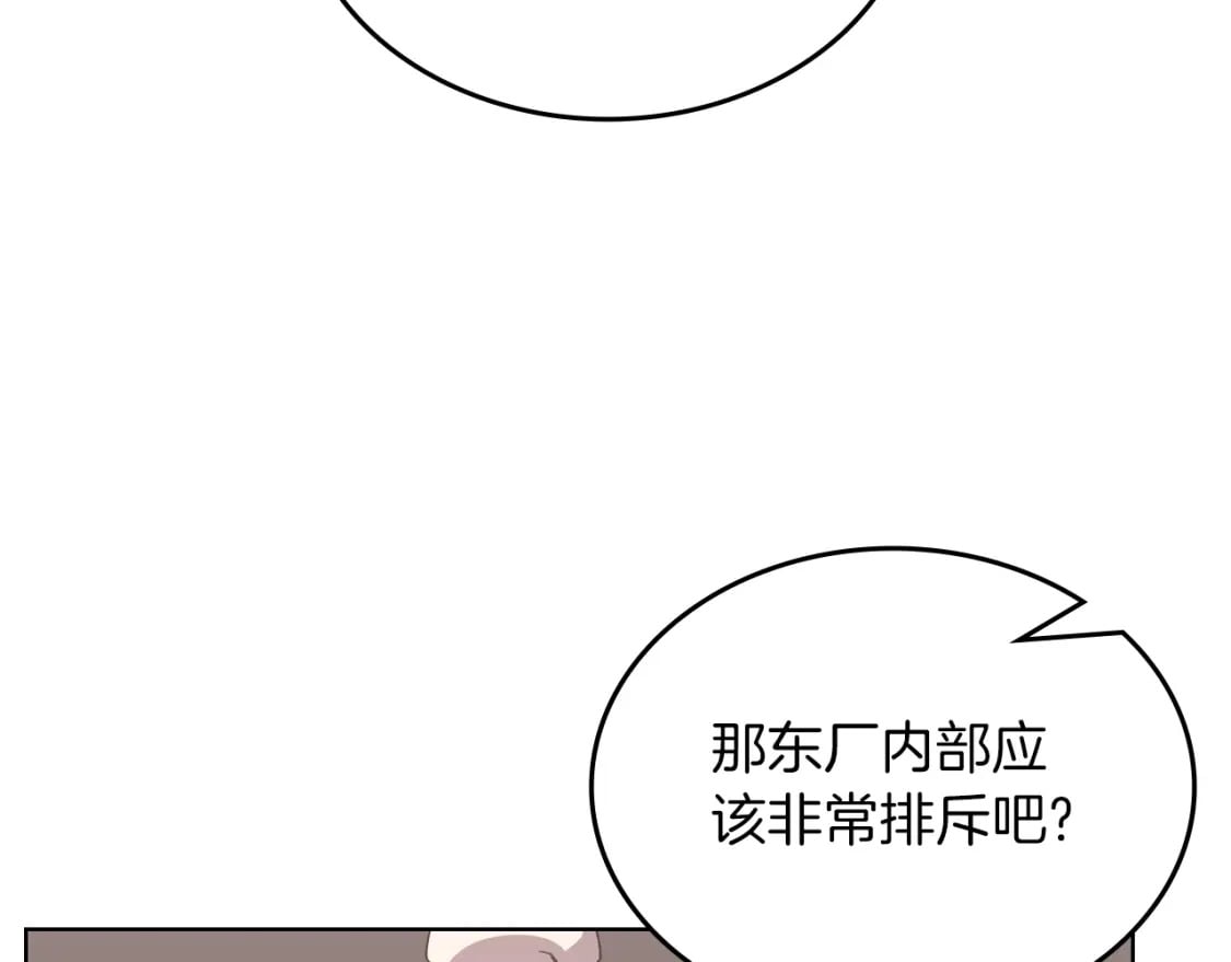 第47话 试探24