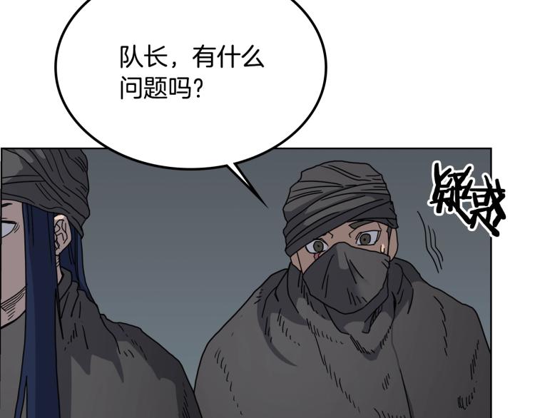 第47话 谁是猎物？34