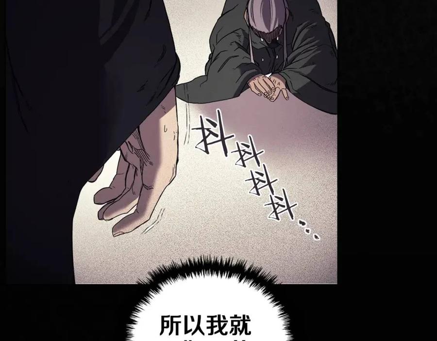 第87话 毒发141