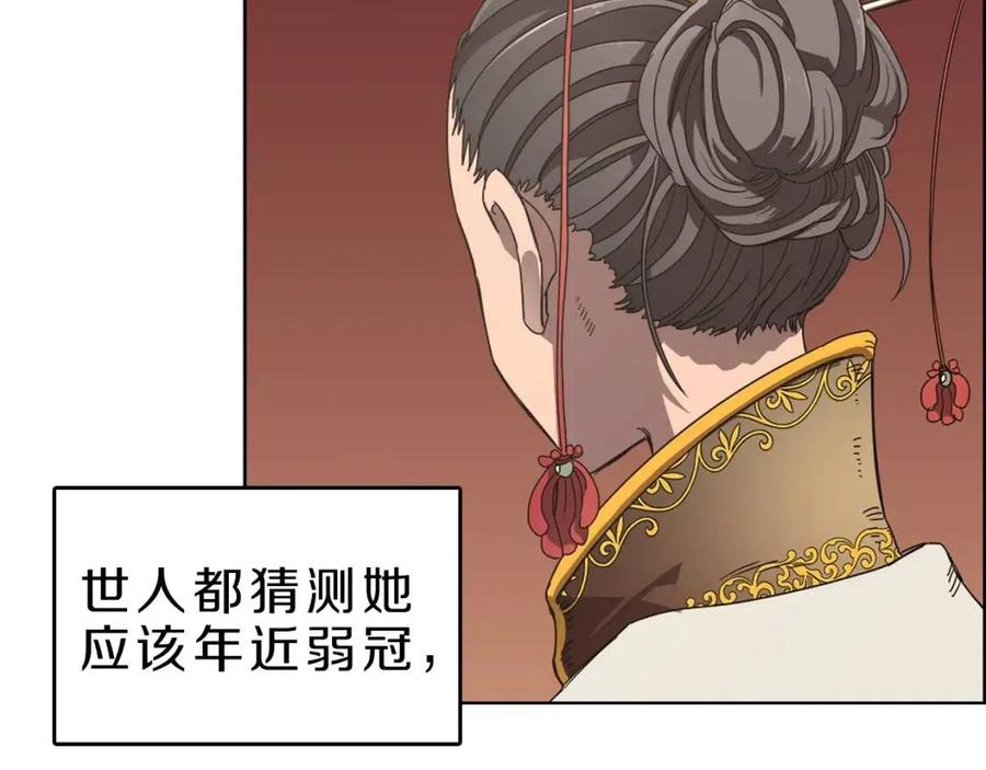 第69话 少女的思春51
