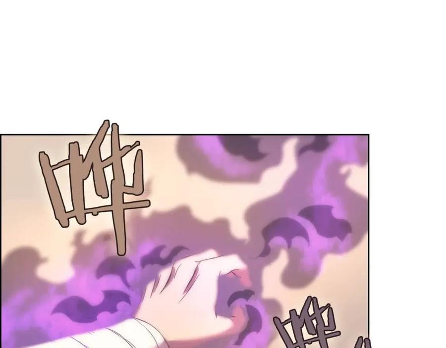 第95话 控制圣火81