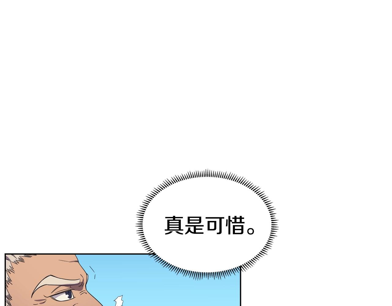 第101话 神女现身63