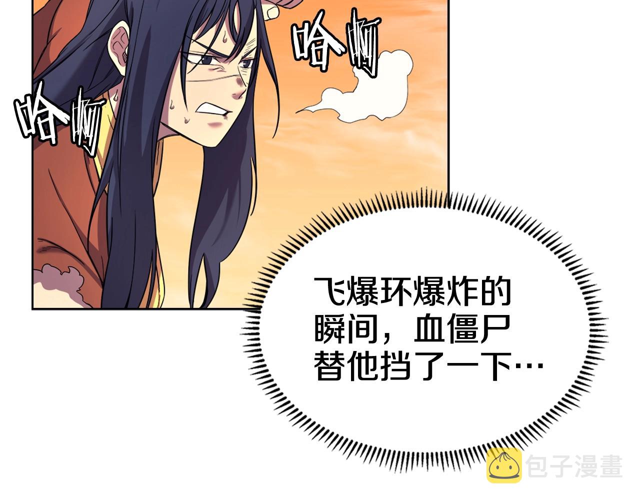 第106话 神兵天降49