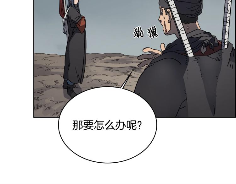 第52话 传承之力24
