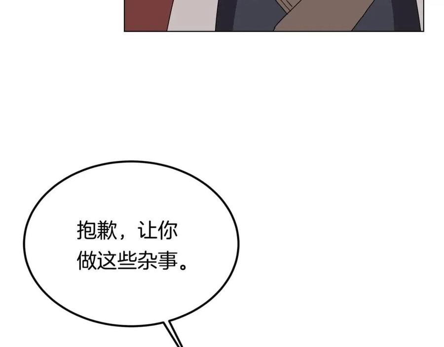 第45话 魔教的内战？123