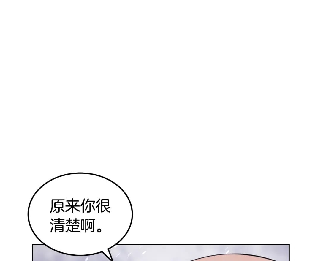 第59话 善恶86