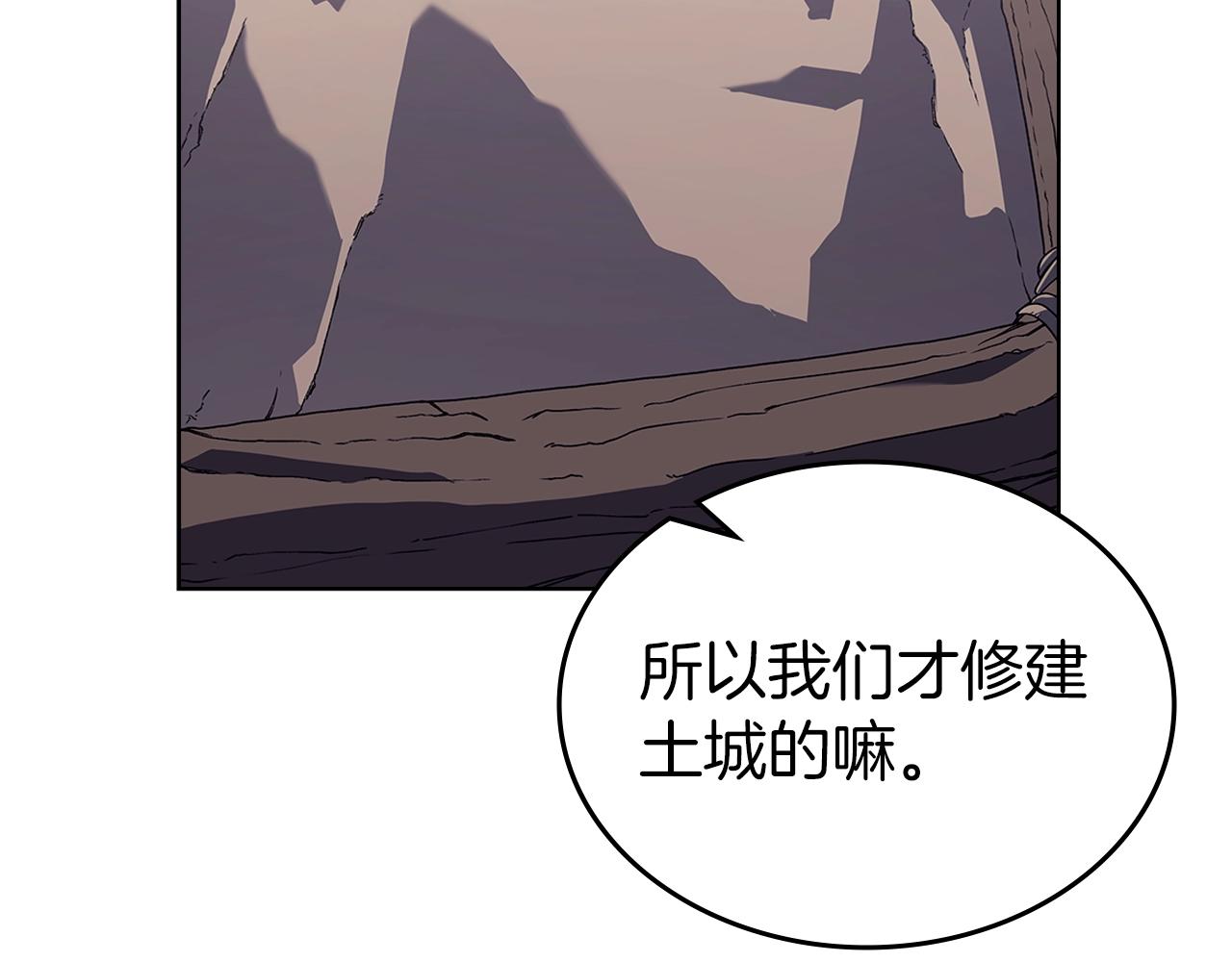 第4话 十剑手27