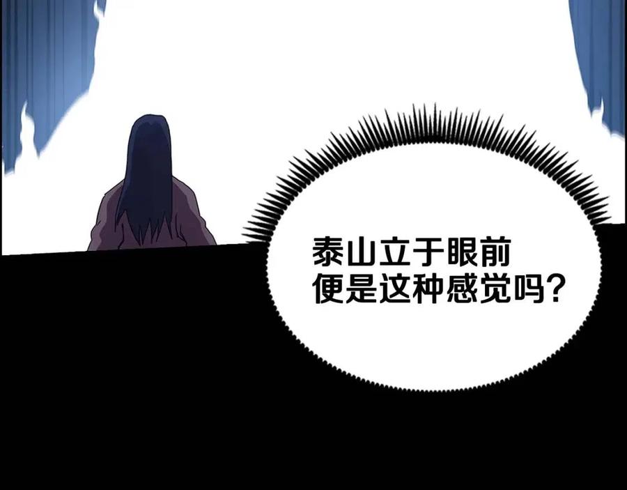 第68话 少教主58