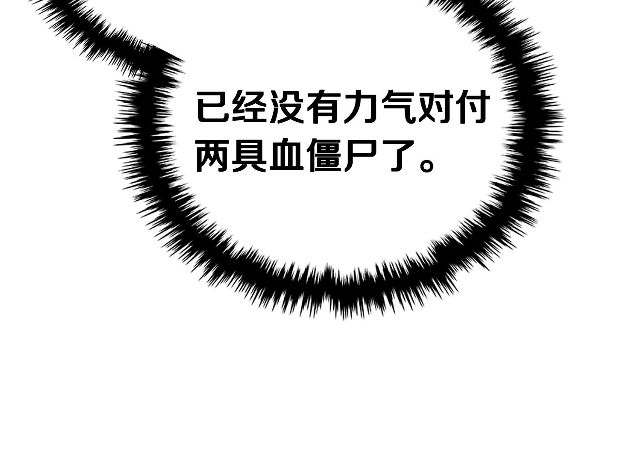 第101话 神女现身66