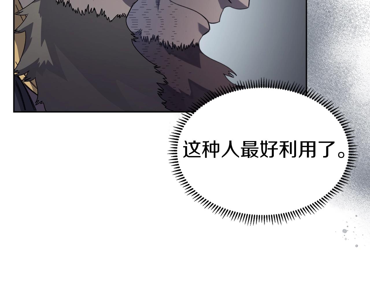 第11话 晨龙军99