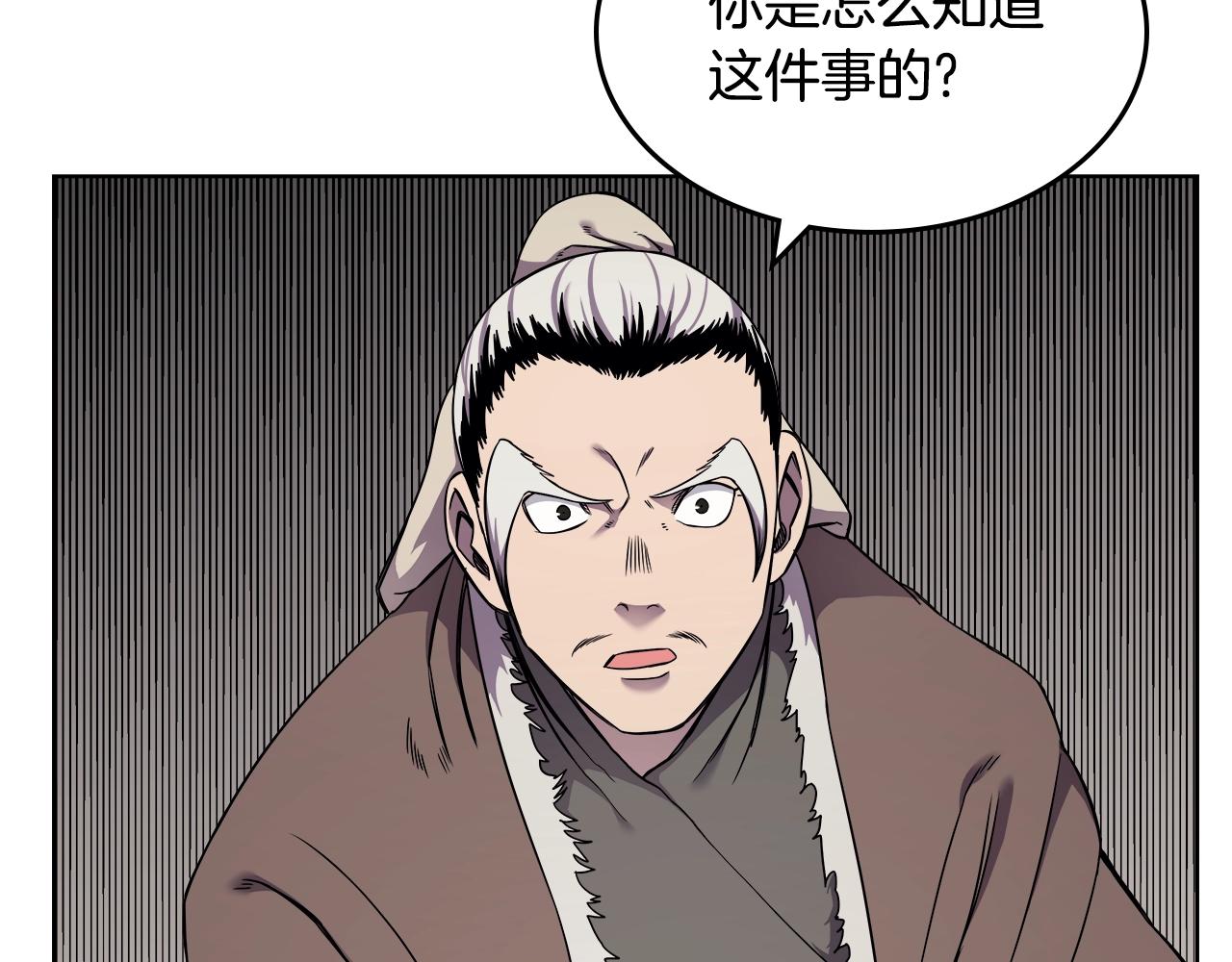 第139话 我是天魔117