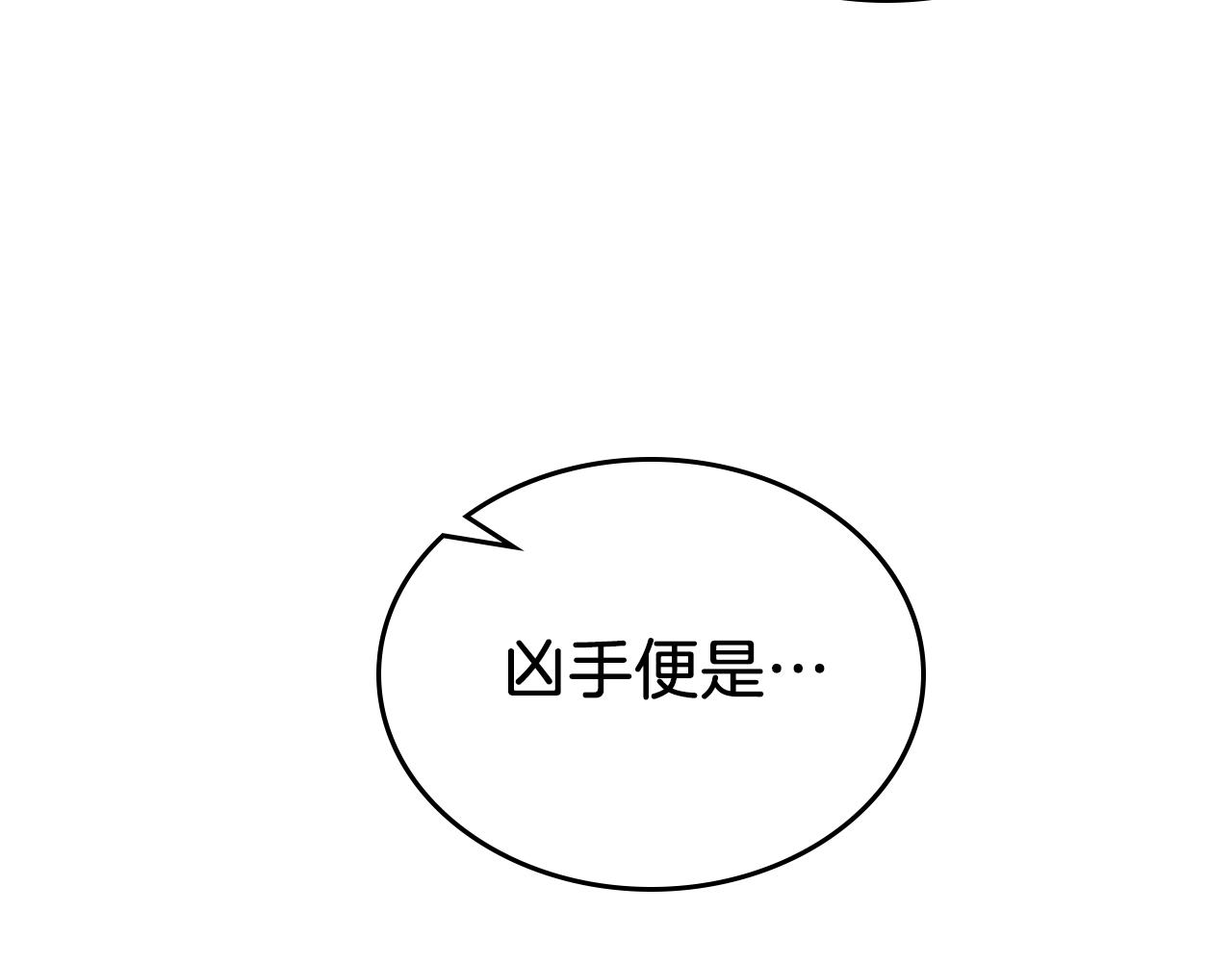 第151话 至尊怒火82