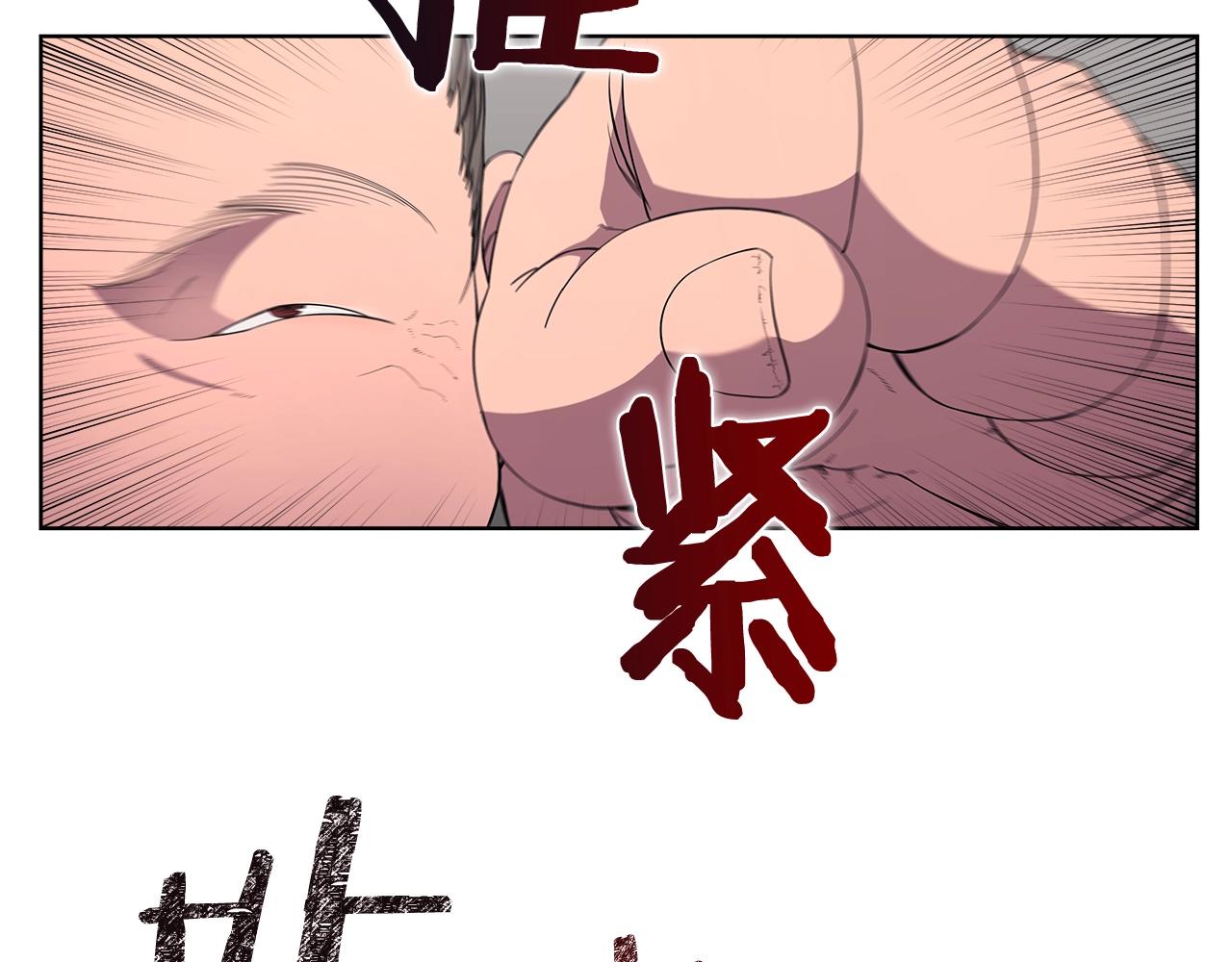 第143话 武神虫74