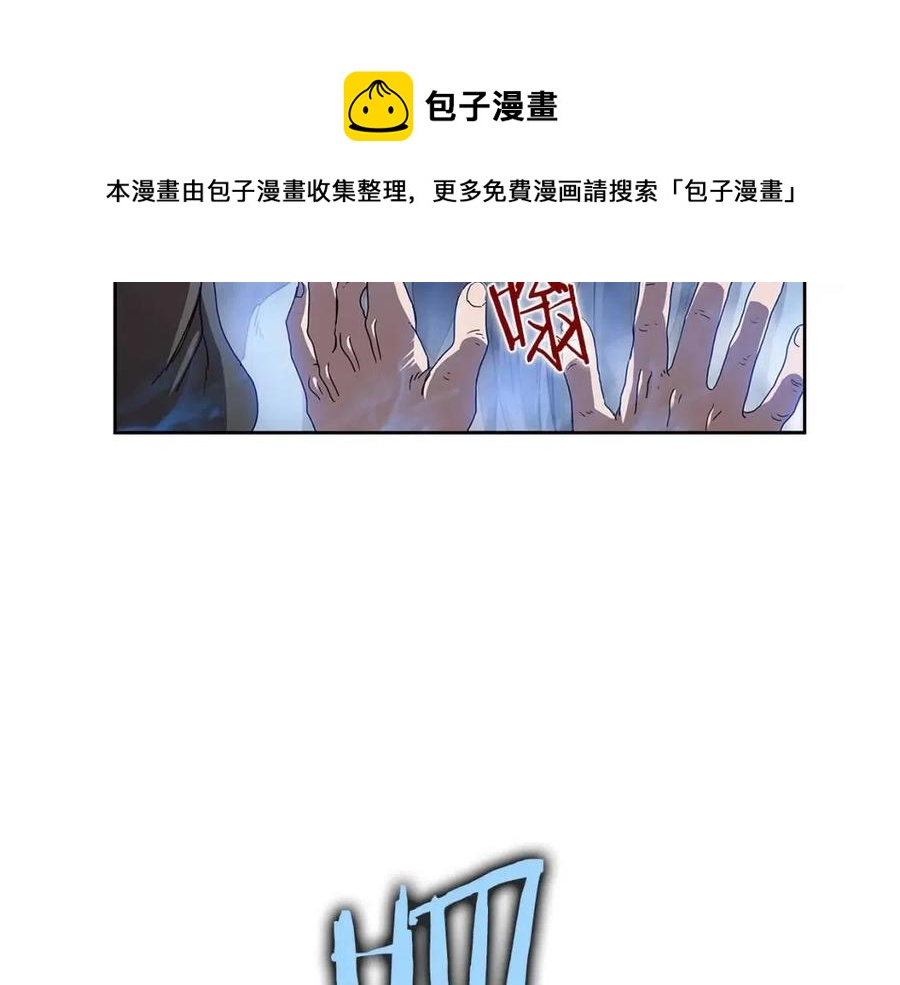 第71话 天魔弟子100