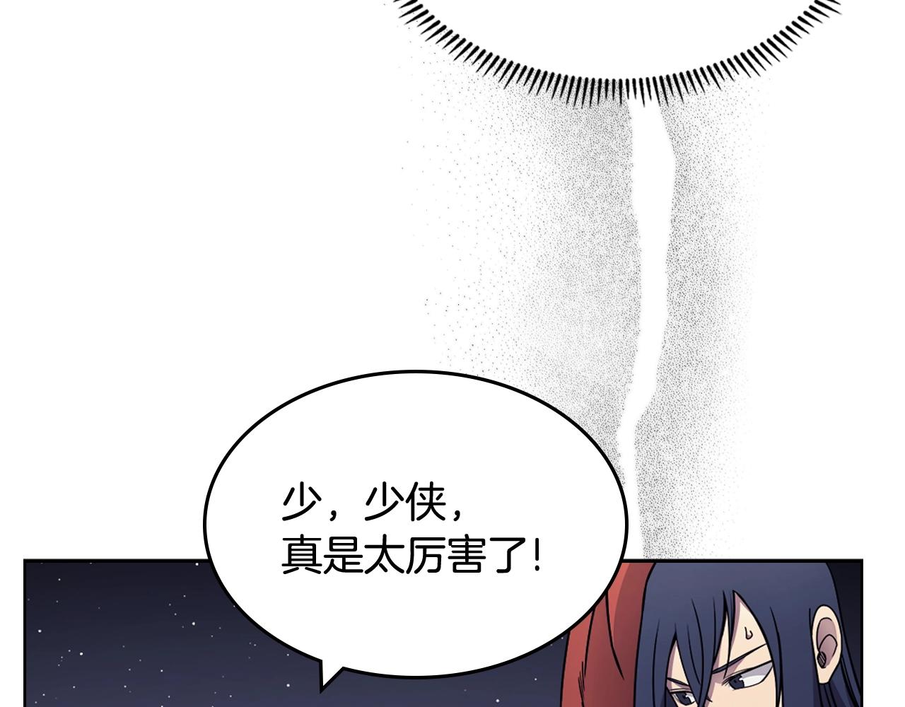 第123话 过五门关20