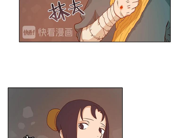 第3话 炼体开始！42
