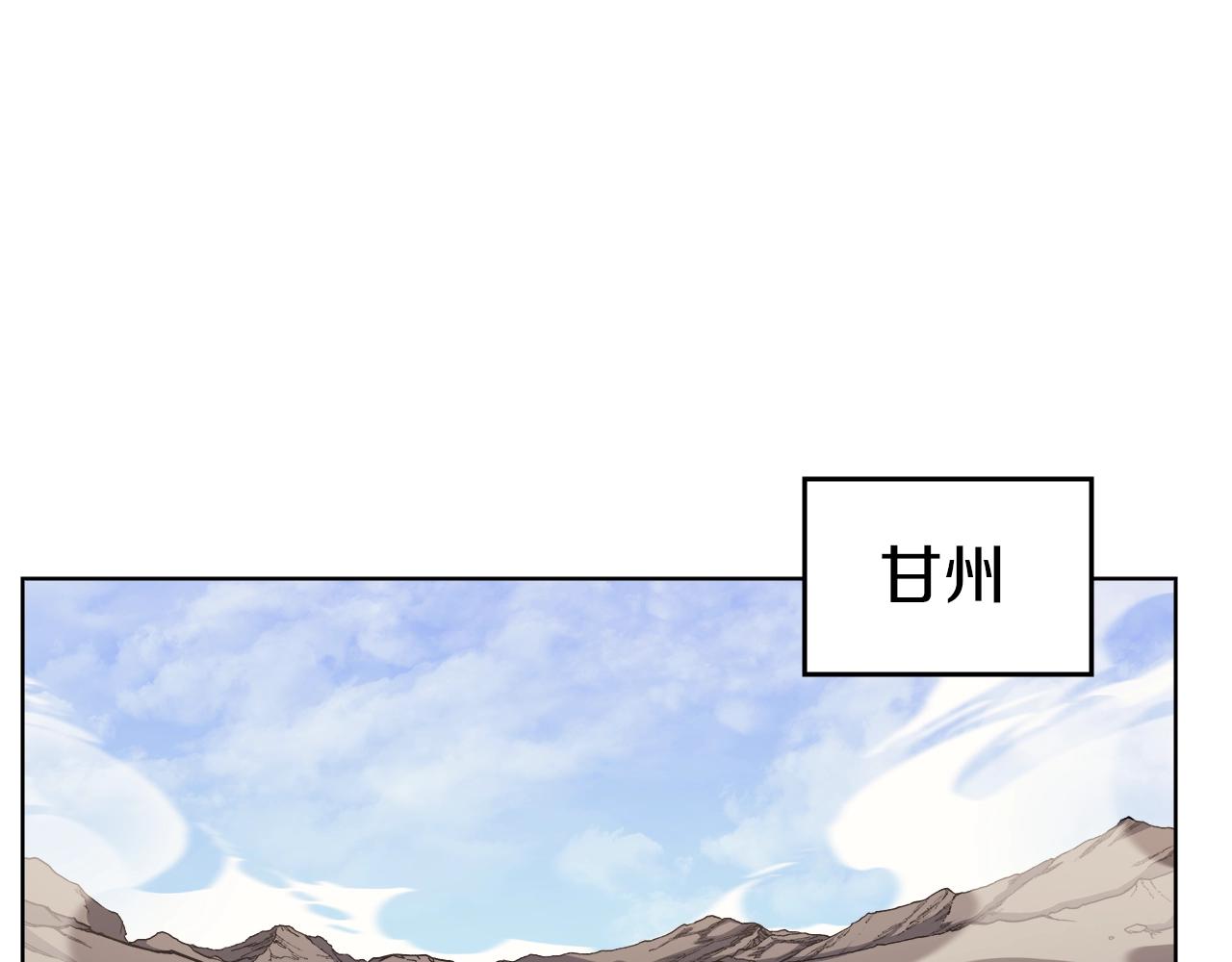 第20话 神女出山75