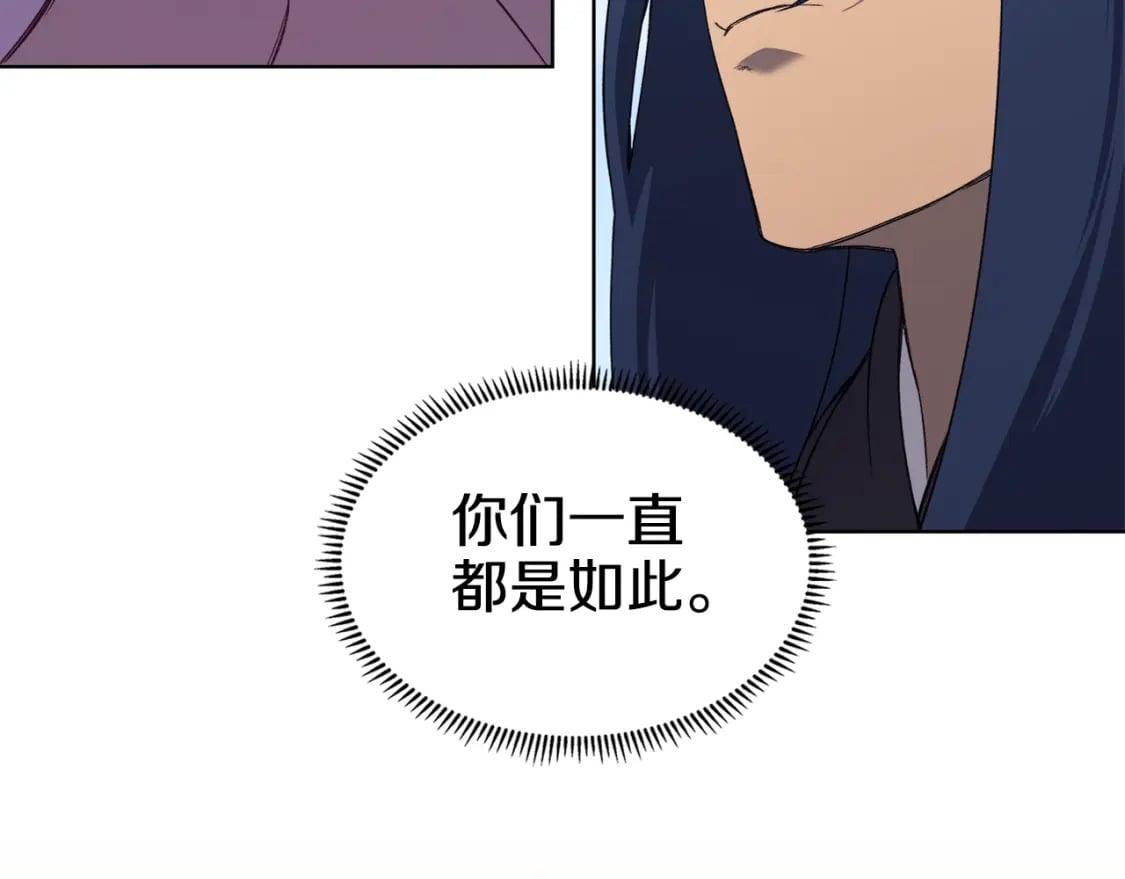 第54话 虚空踏步58