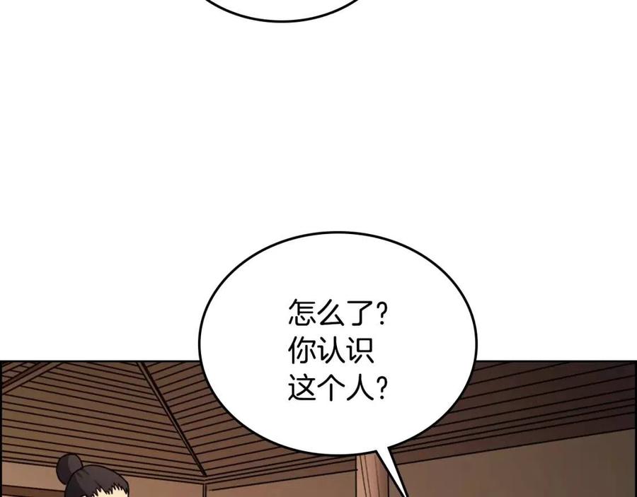 第67话 斩月天魔28