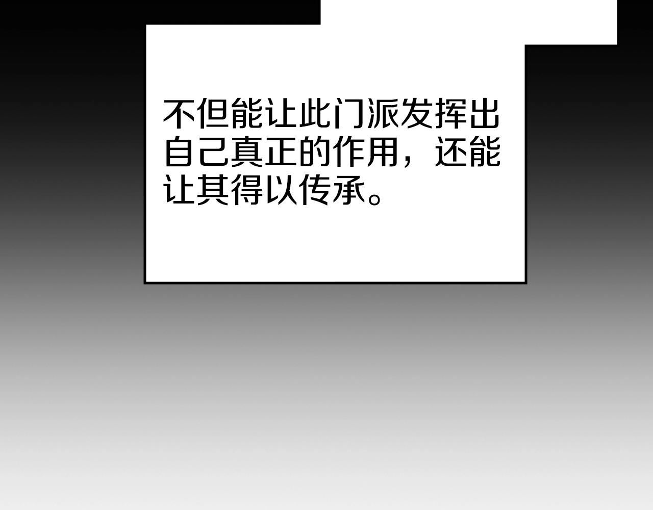 第10话 受降98