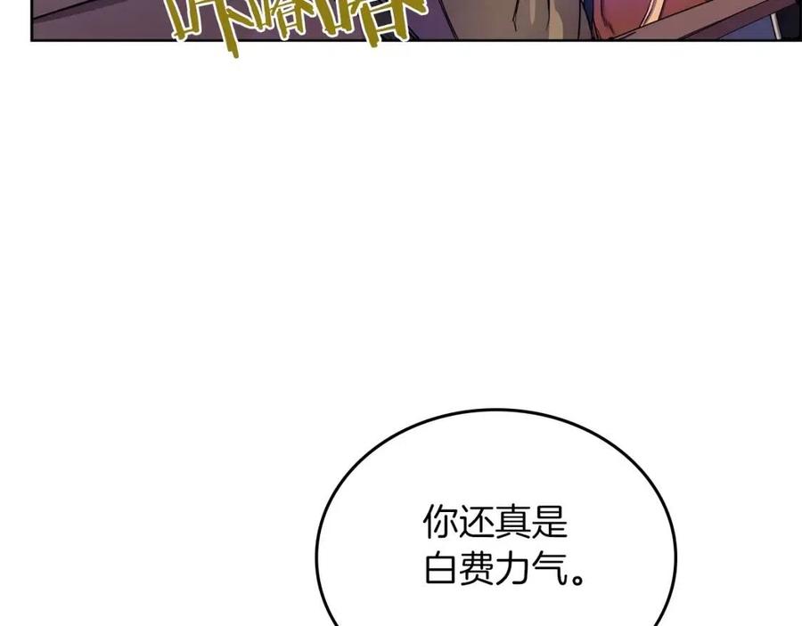 第89话 拳魔归降23
