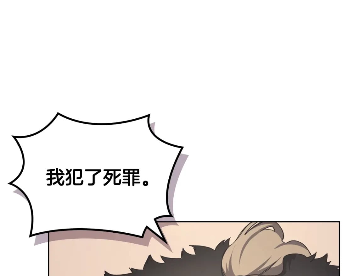 第60话 武神蛊92