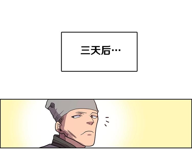 第5话 功法修炼113