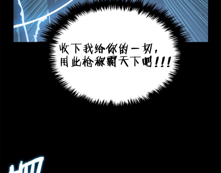 第51话 传承时刻！15