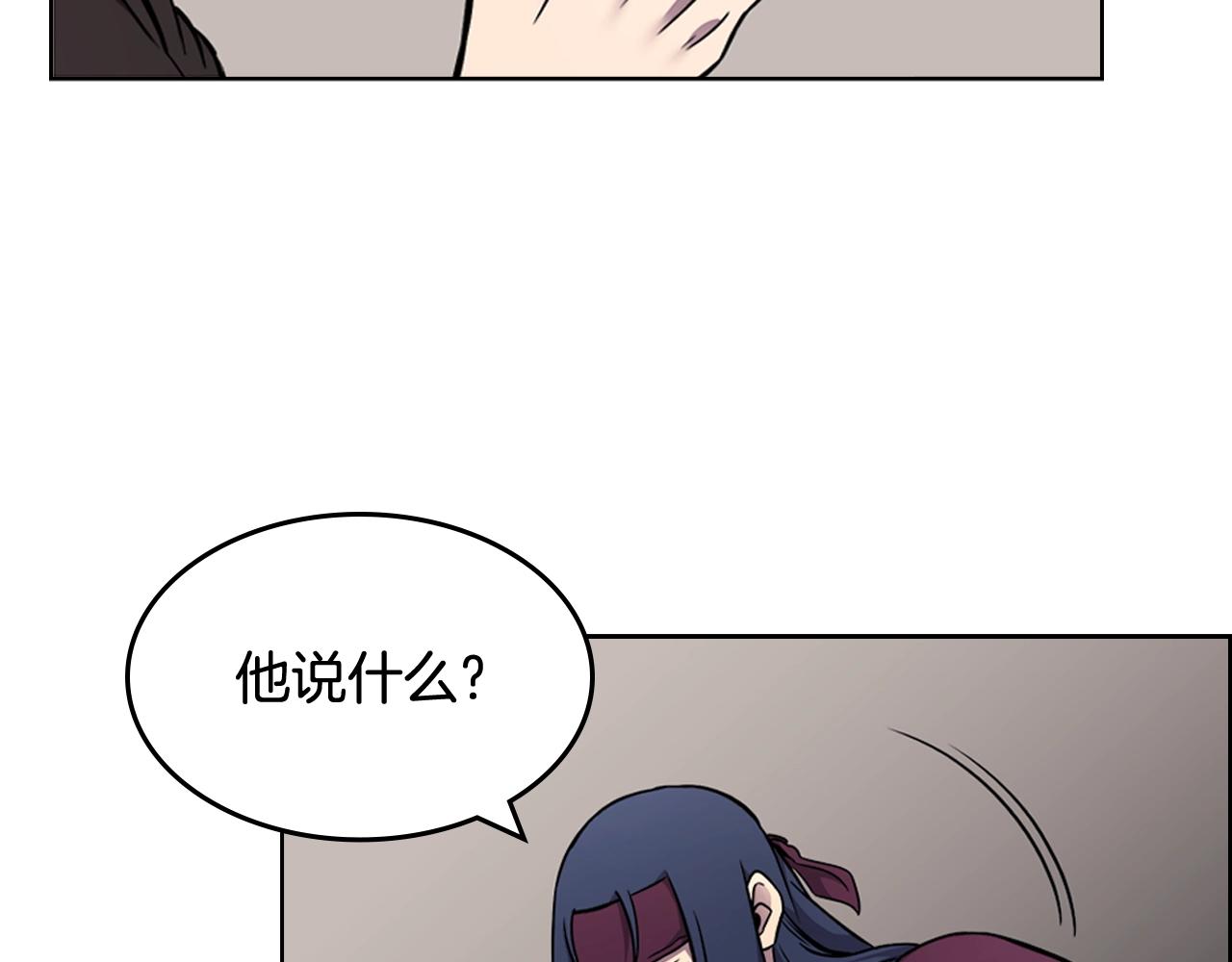 第132话 仇人相见7
