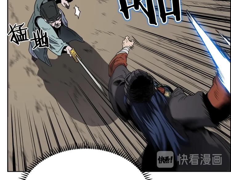 第50话 狠辣的魔教13
