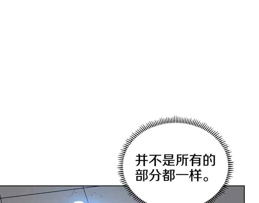 第71话 天魔弟子122
