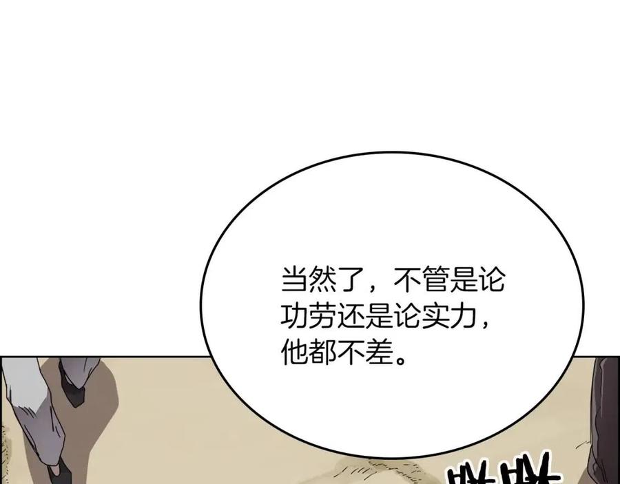 第69话 少女的思春9