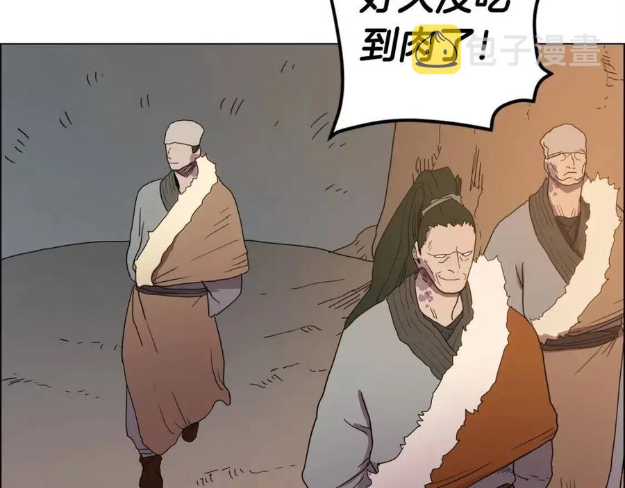 第14话 幸存的强者们74