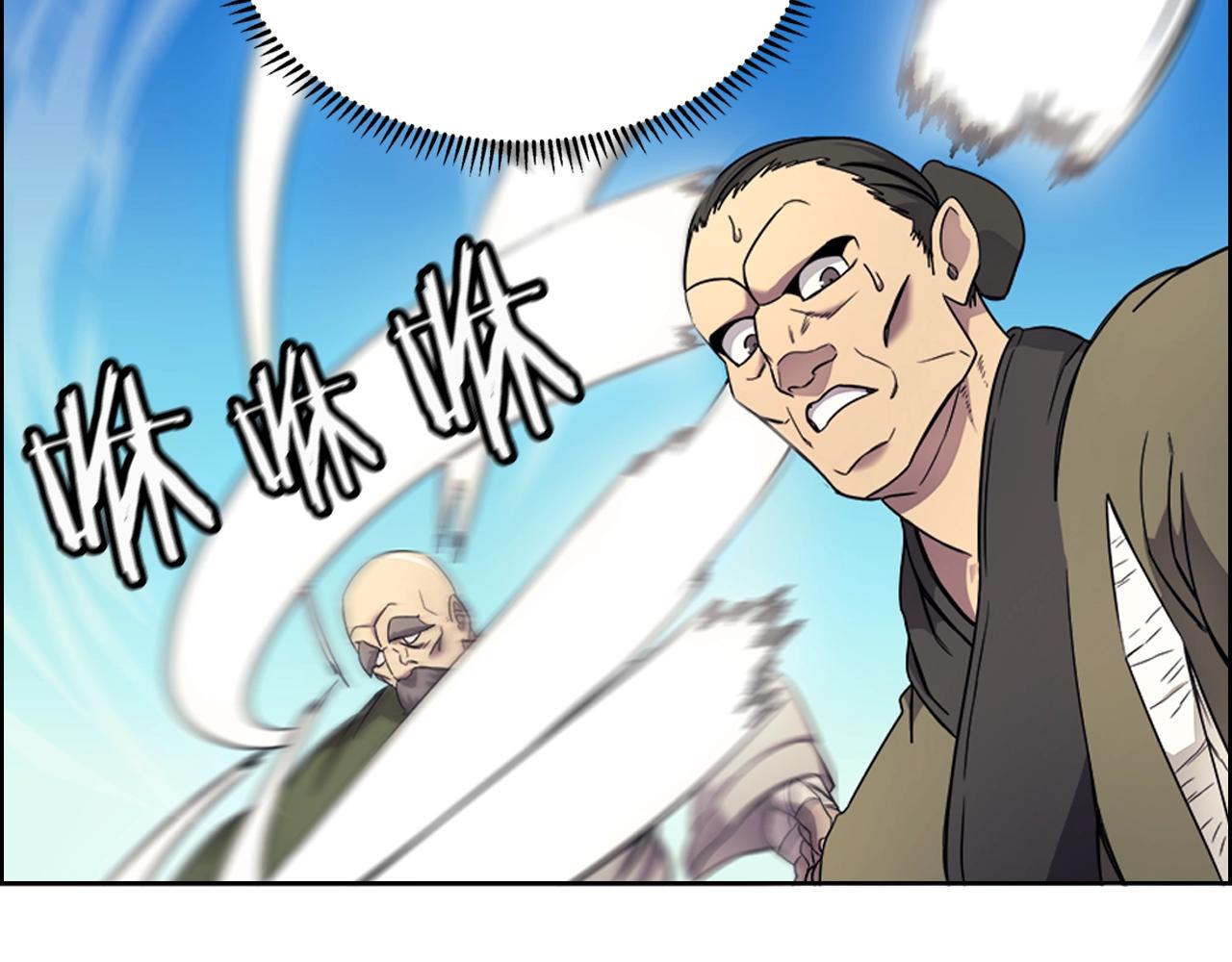 第116话 天地挥思67