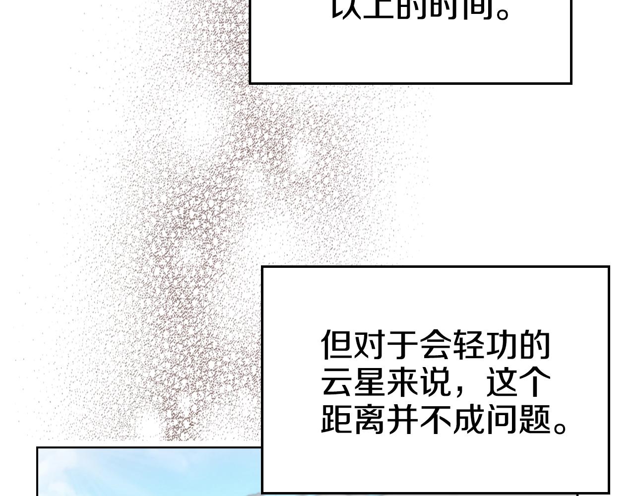 第123话 过五门关100