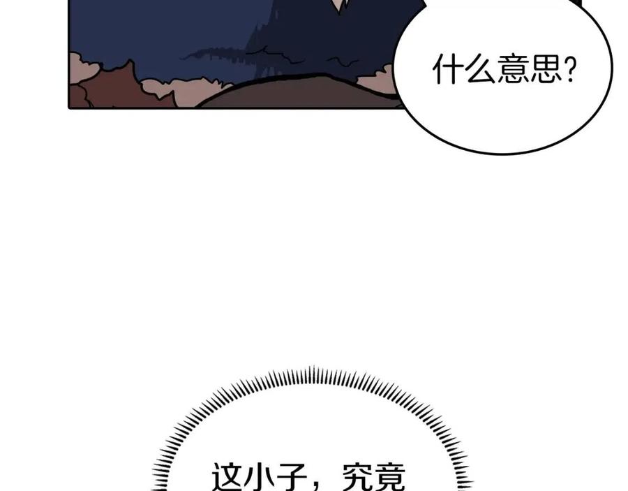 第21话 酷刑96