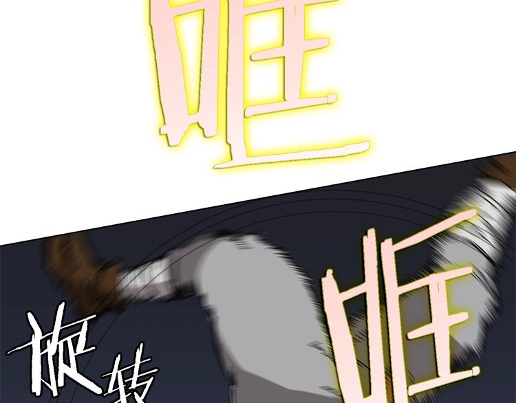 第31话 浅魔一队登场！39