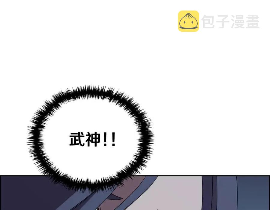 第68话 少教主132
