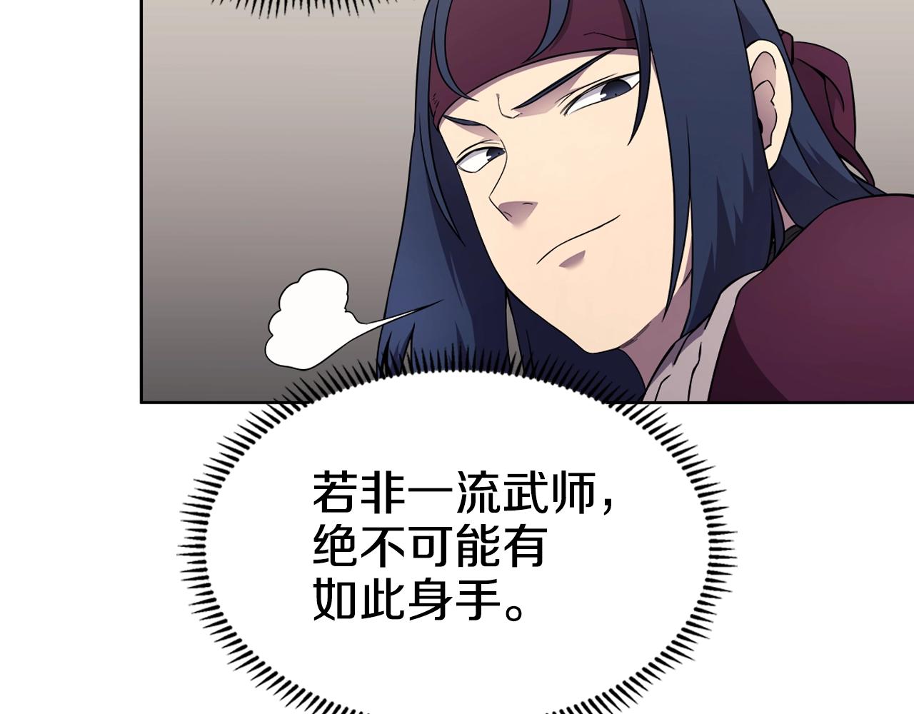 第130话 识破22