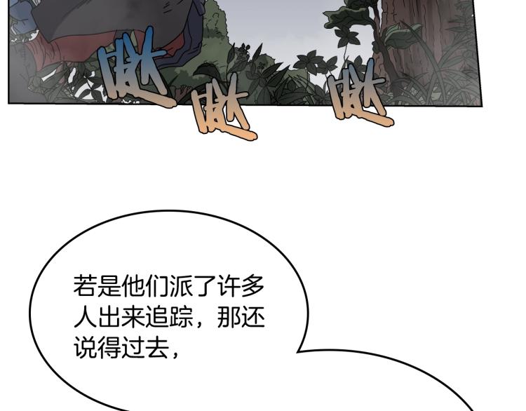 第49话 正面刚29