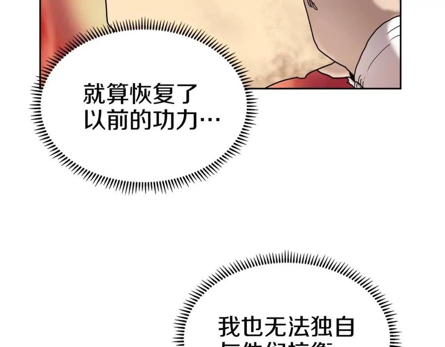 第19话 血债即偿23