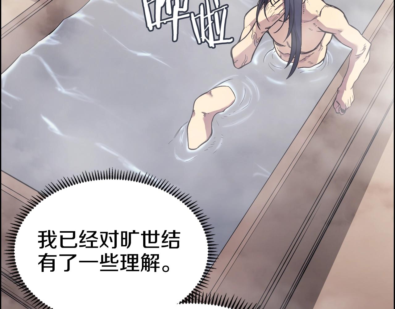 第119话 离别之前65