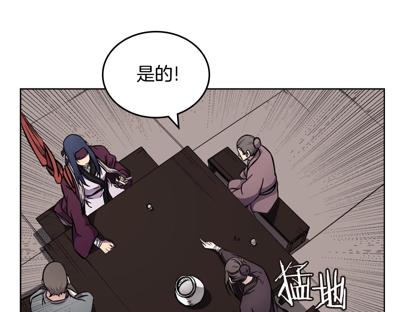 第131话 通过测试42