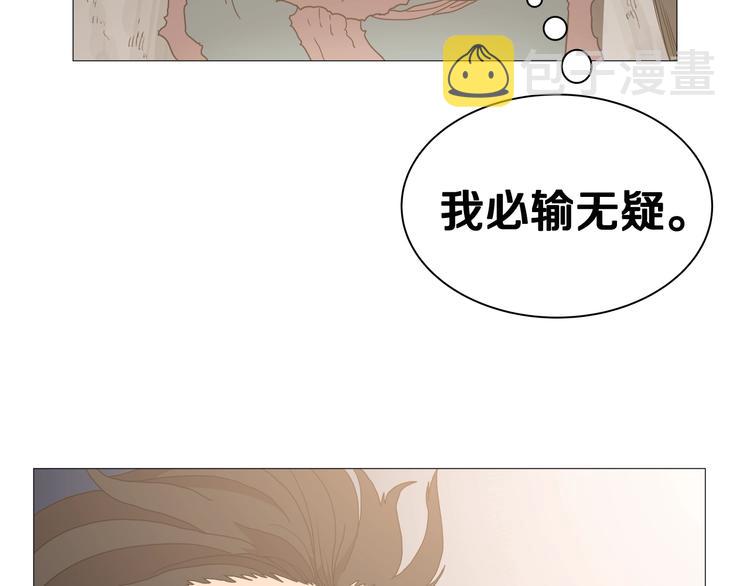 第34话 巨龙冲天！杀招已成！55
