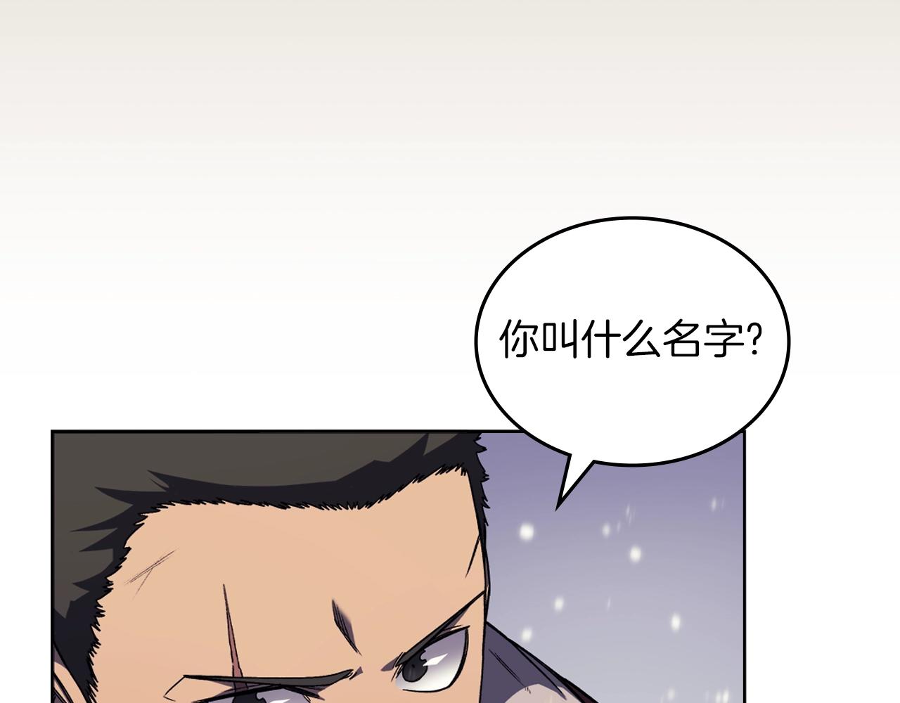 第15话 刀身合一89