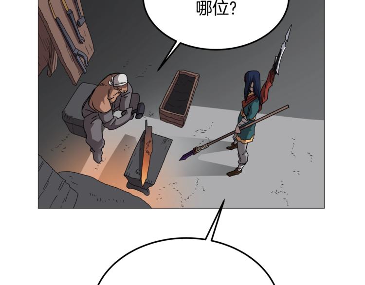 第42话 魔教团建！61